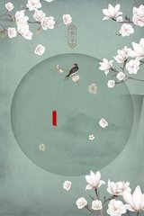 18岁以下禁止进入网站免费